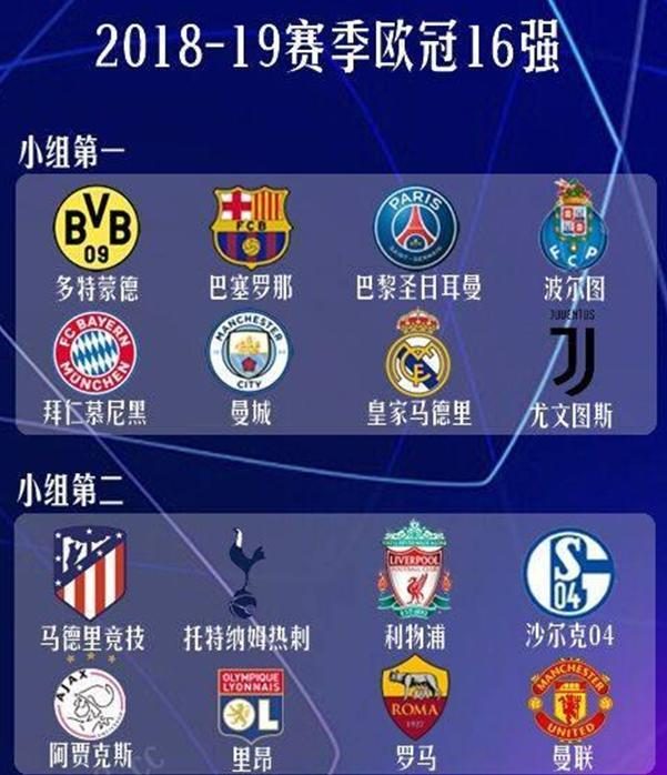 的进球