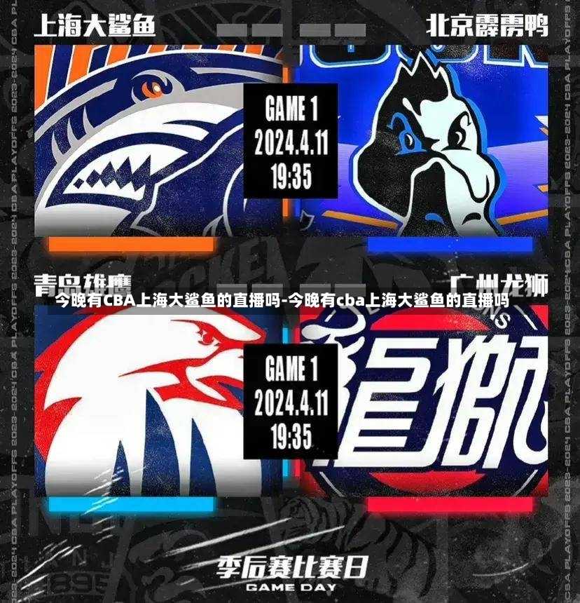 并在绿色