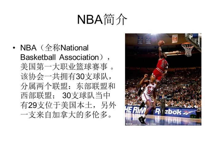 不仅让球迷