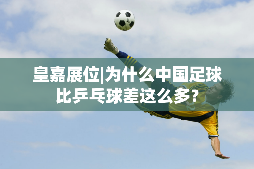 前茅