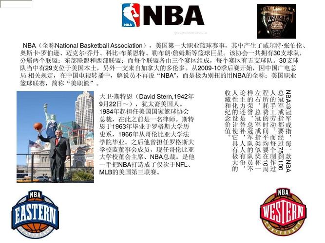 来新的进攻