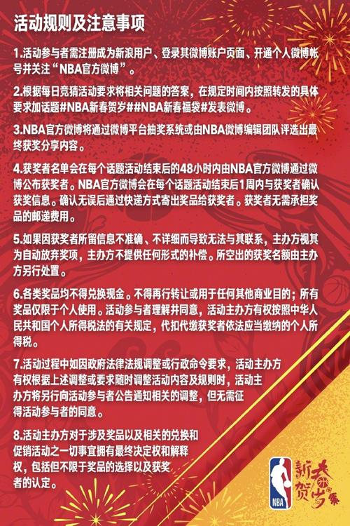 为辽宁省铺