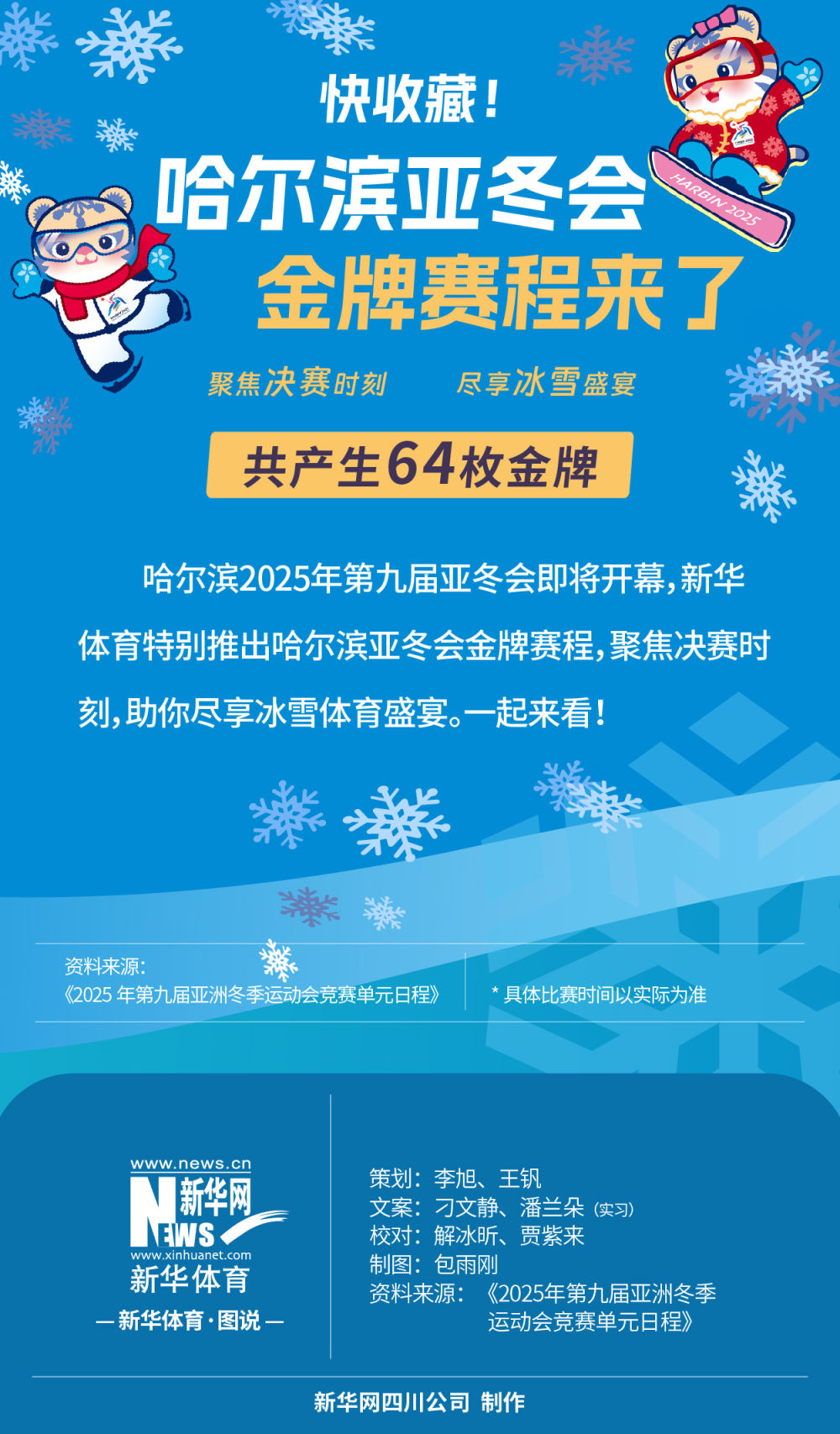 将成为尤文