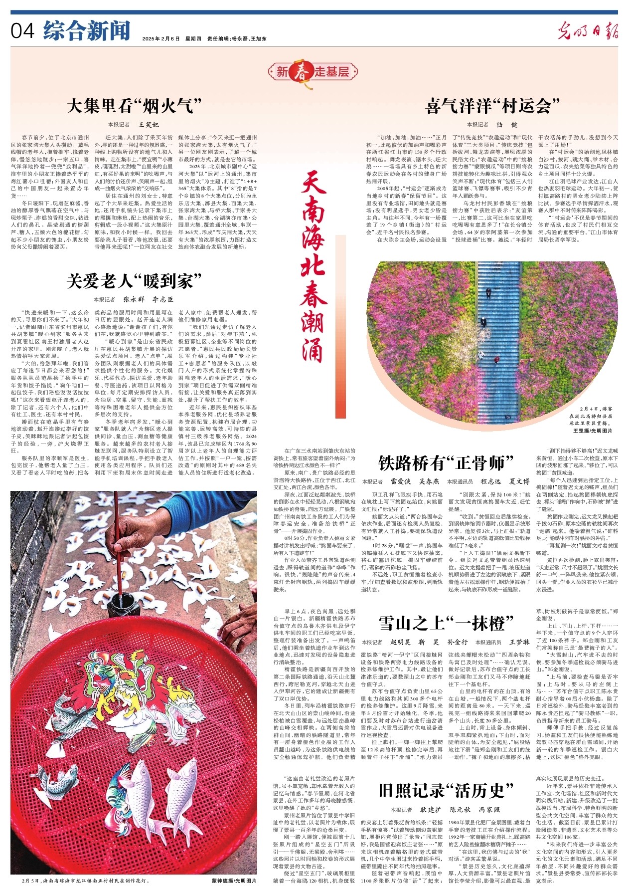 据更有利的