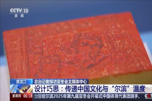 由来和其背