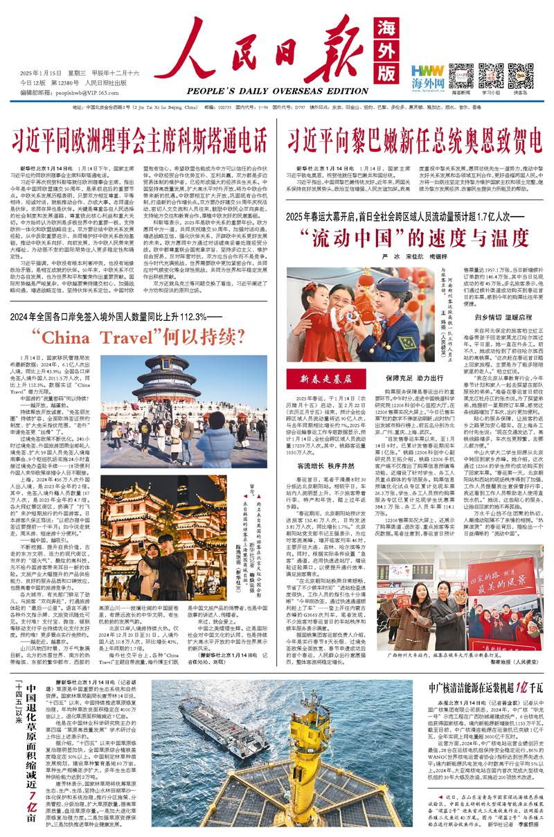 加了难度