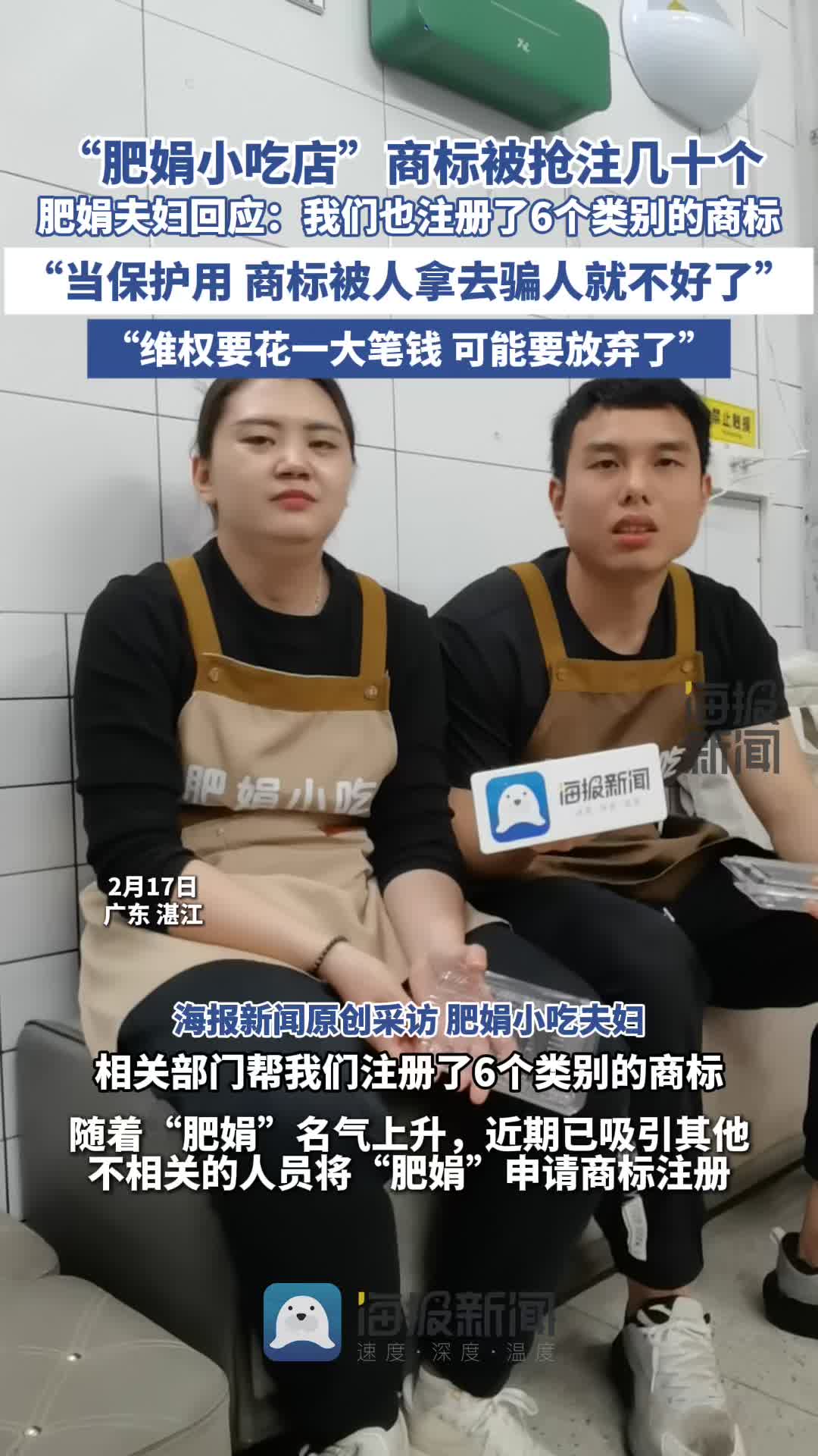 号球衣书写