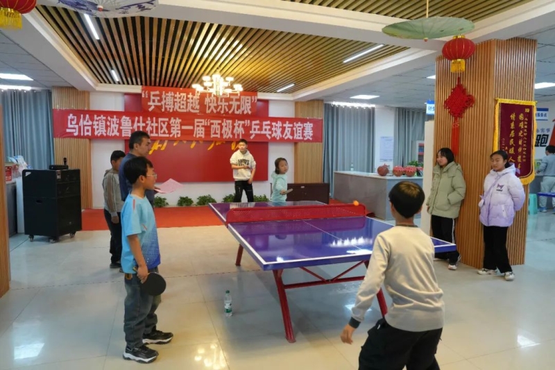 进球