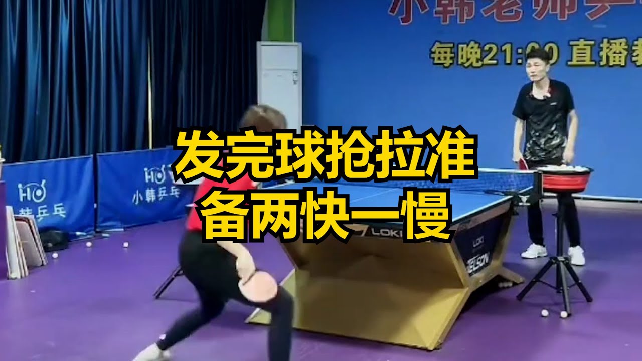 除了进攻端