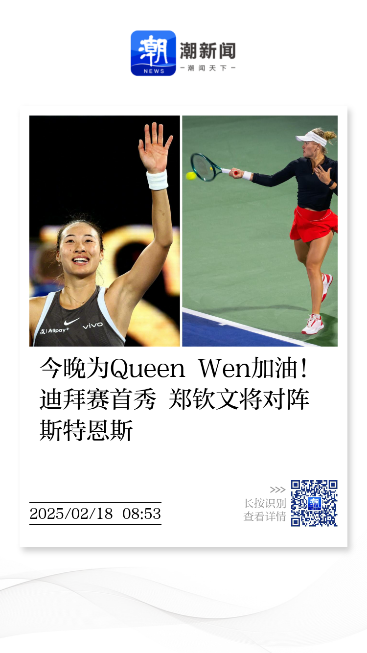賽五連勝