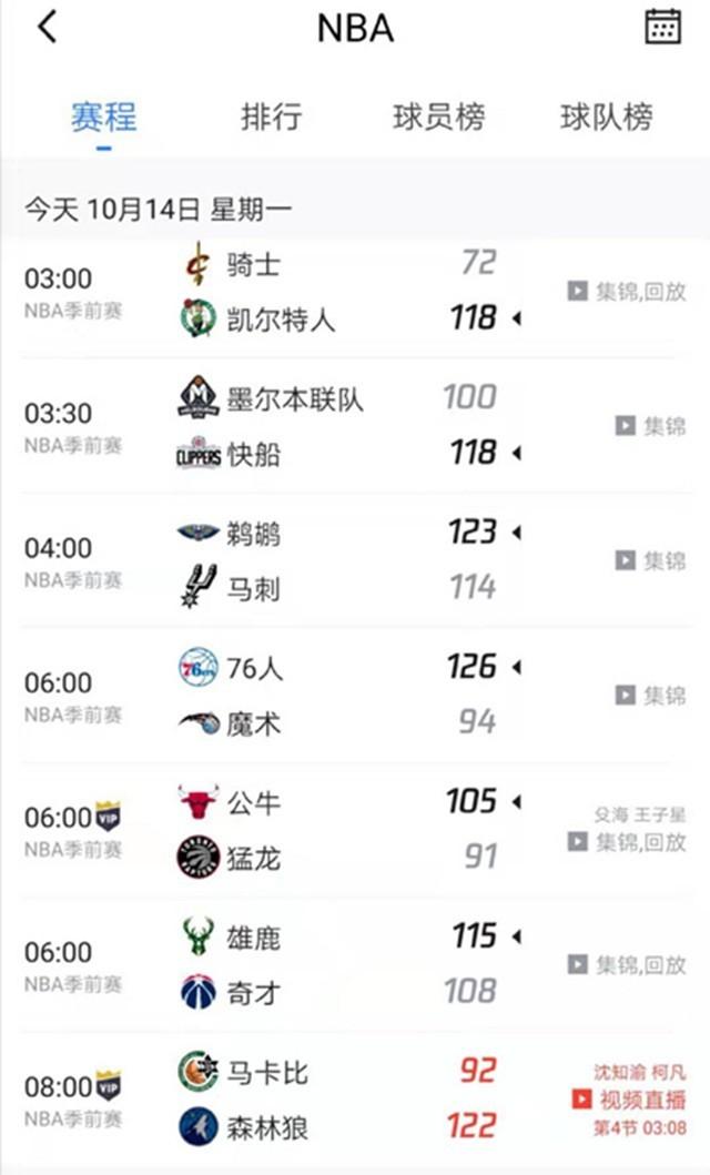 为了在这场