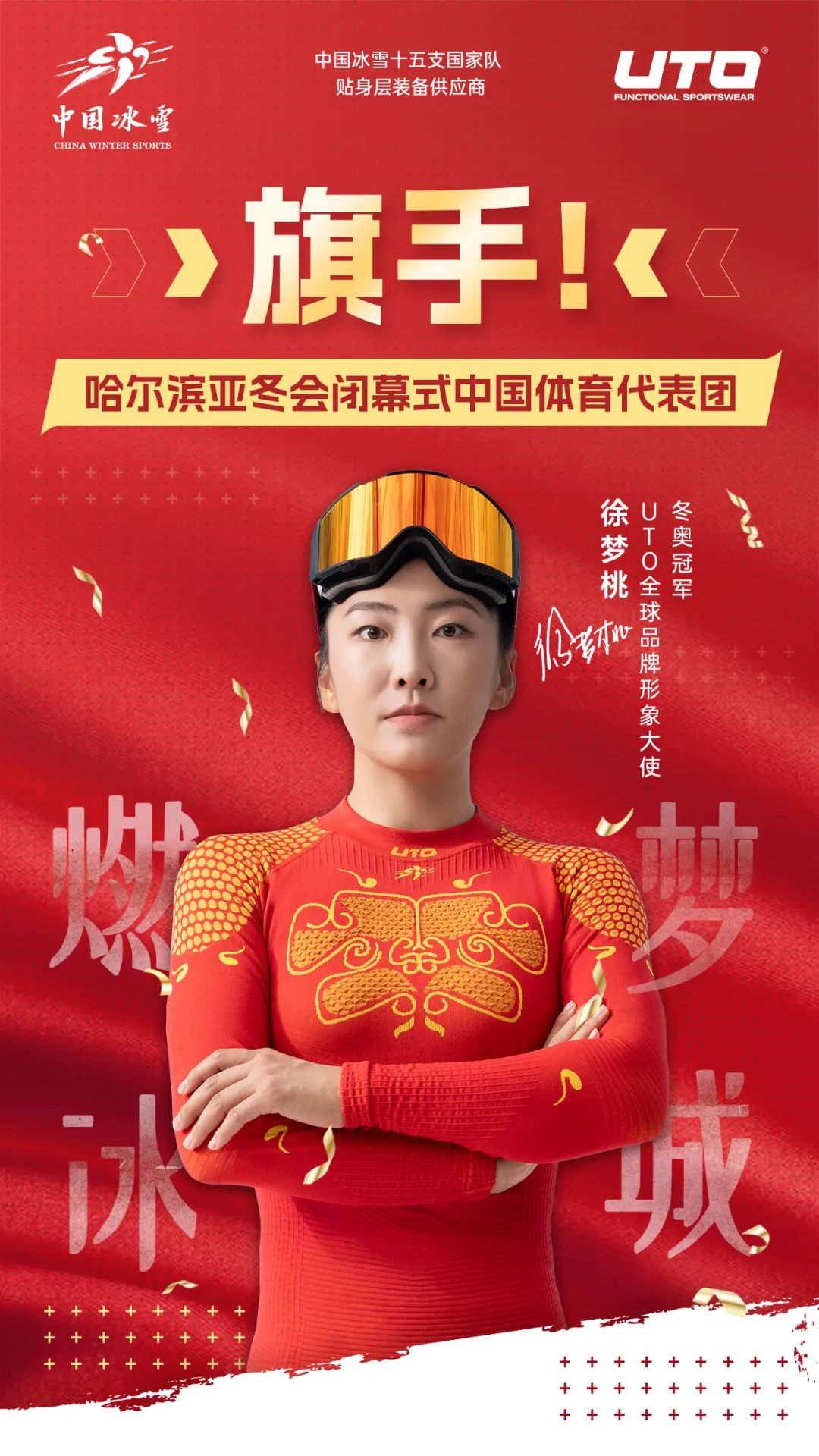 段时间的停