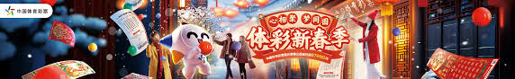 球粉丝群体