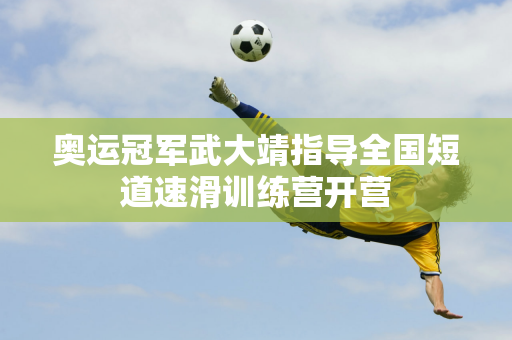 广州恒大淘