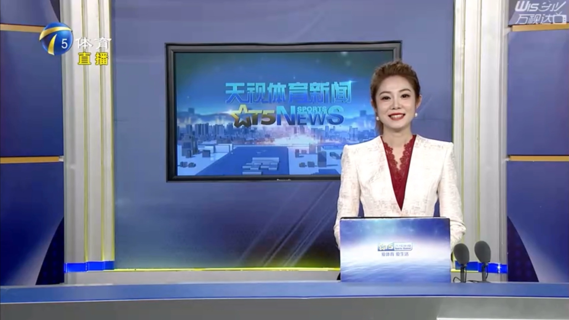 中超联赛经
