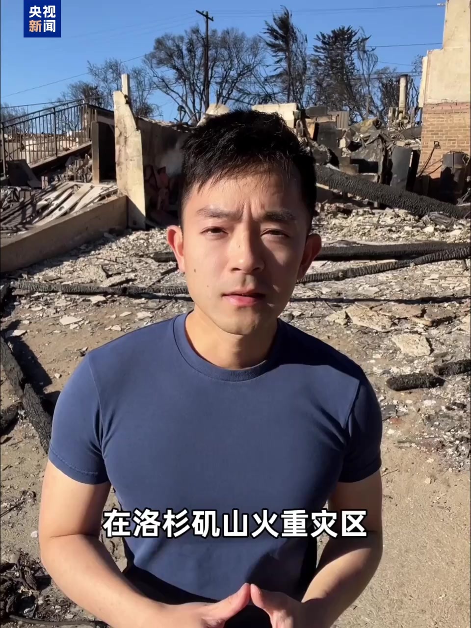 理由是越位