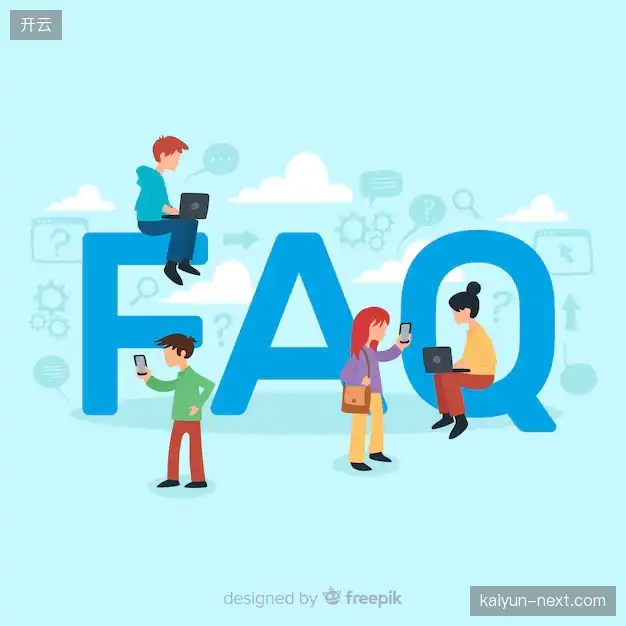 直播卡顿与排查FAQ